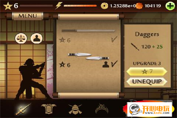 暗影格斗2中文免费版武器介绍