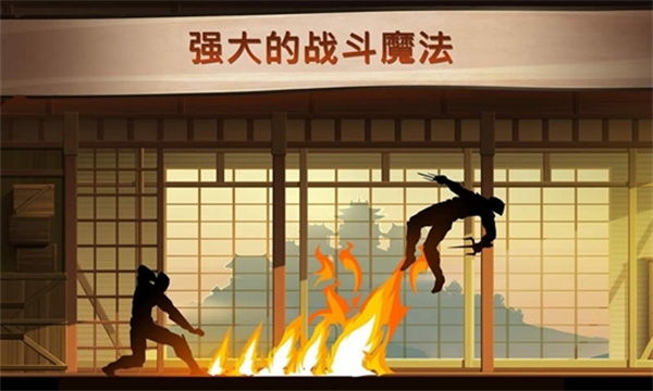 暗影格斗2中文免费版