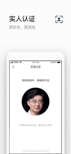 苏城码电脑版 第3张图片
