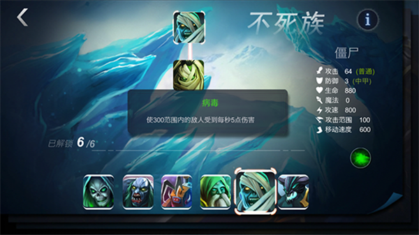 僵尸