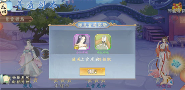 七境正式版获取极品阶攻略2