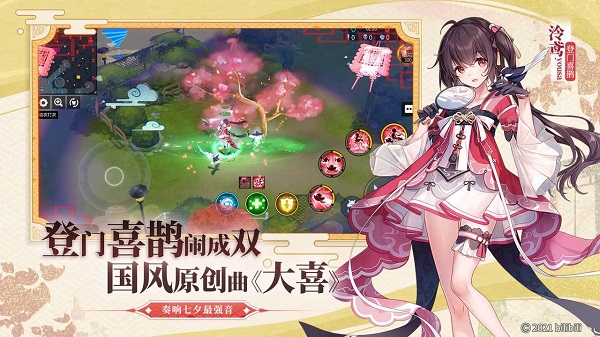 300英雄手游 第2张图片