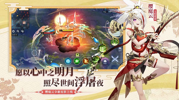 300英雄手游 第3张图片