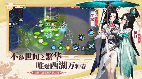 300英雄手游 第5张图片