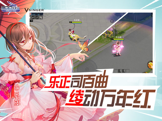 300英雄手游 第6张图片
