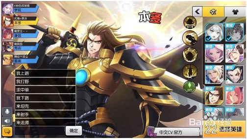 300英雄手游新手怎么打排位赛 第5张图片