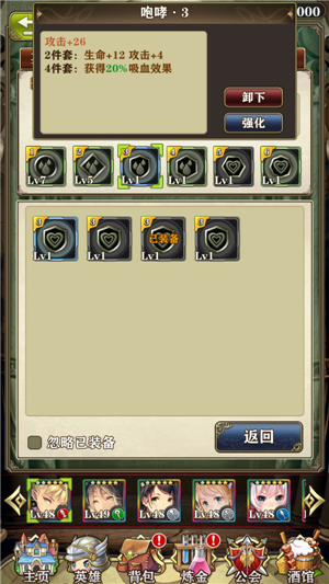 印记炼成攻略2