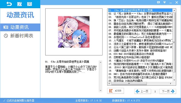 轻轻一点2021最新版2