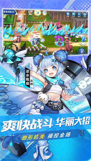 塔塔星座手游截图