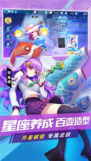 游戏攻略截图1