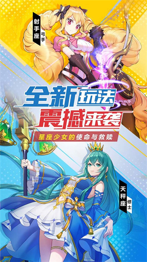 游戏攻略截图2
