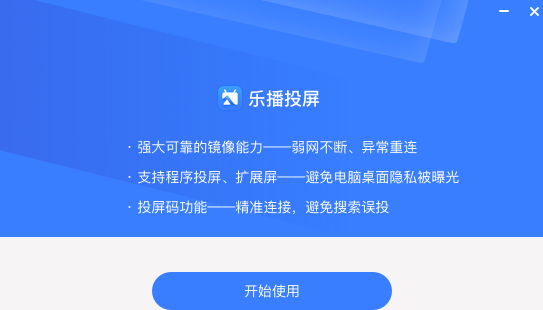 安装步骤截图3