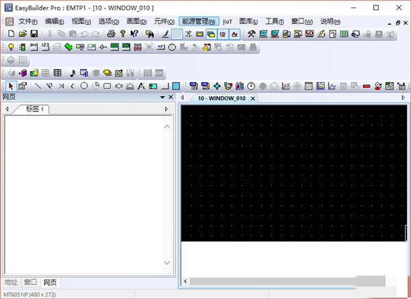 EasyBuilder Pro特别版2