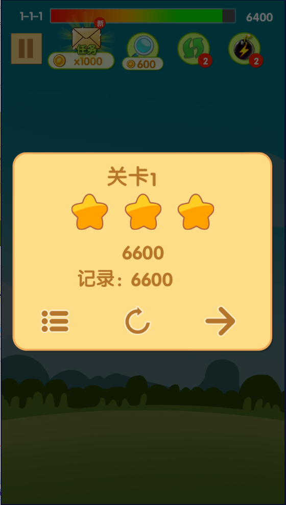 水果连连看经典版怎么玩 第5张图片