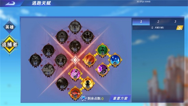 游戏攻略截图2