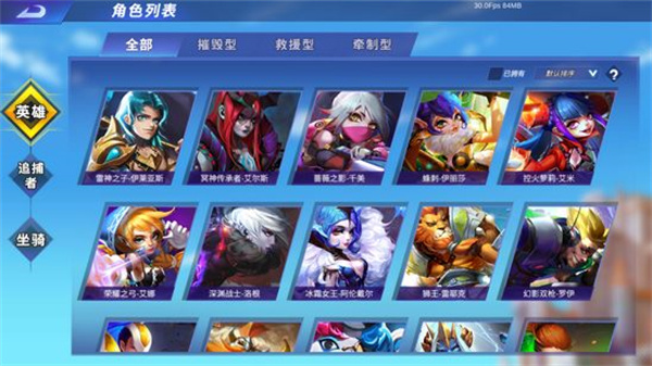 游戏攻略截图4