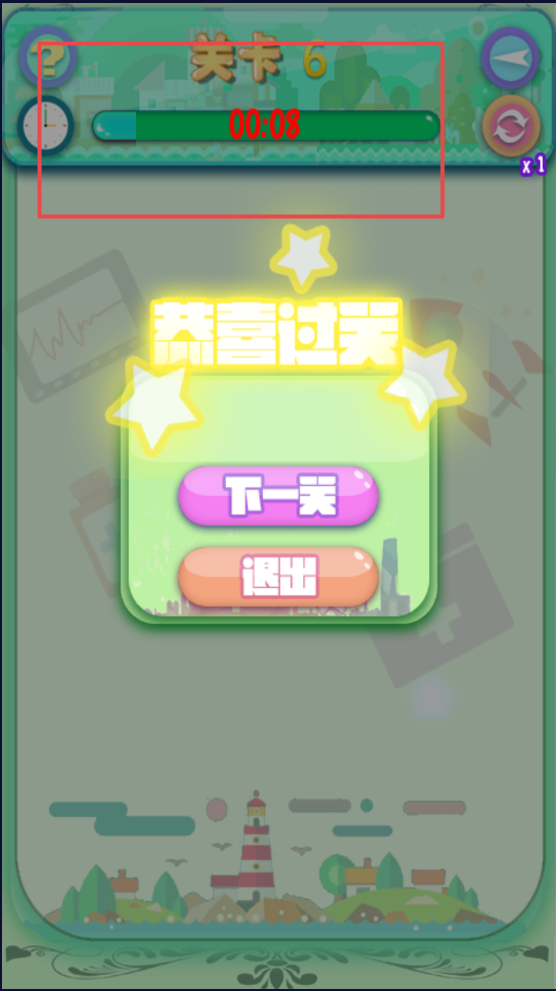宠物连连看可爱版2手机版怎么玩 第5张图片