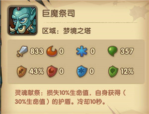 宝箱与勇士2021最新攻略