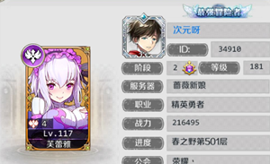 邂逅在迷宫最强阵容推荐