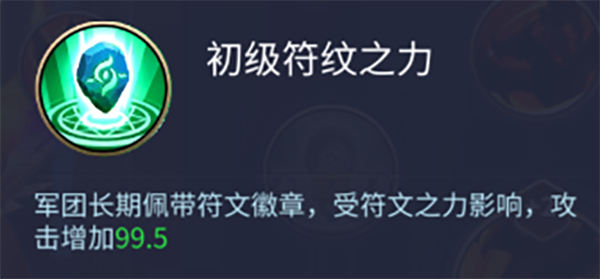 天空之息最新版龙骑士攻略5