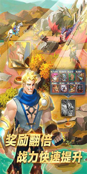 天空之息最新版