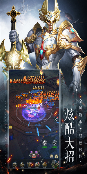 出战追击最新版