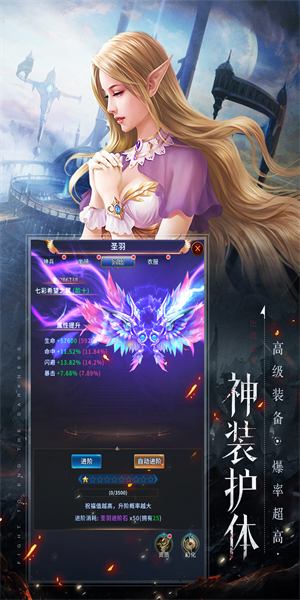 出战追击最新版特色
