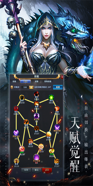 出战追击最新版玩法
