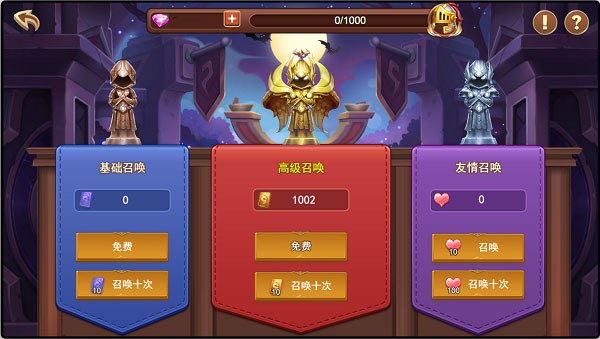 出战追击最新版新手攻略1