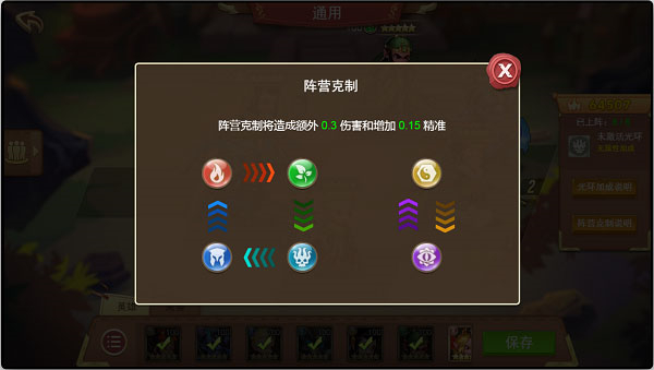 出战追击最新版新手攻略3
