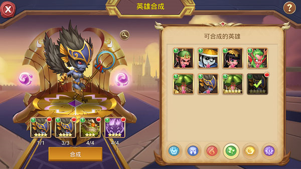 出战追击最新版新手攻略6