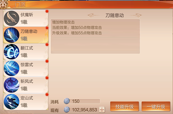 技能系统介绍1