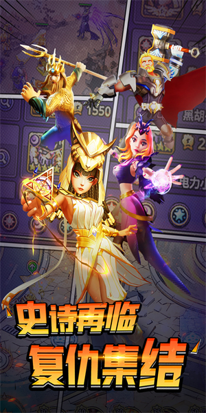 塔防纪元最新版