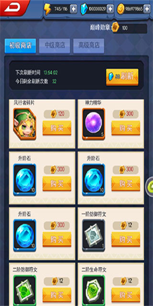 塔防纪元最新版巅峰对决玩法2