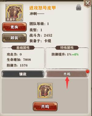 新手攻略4