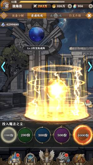 新手攻略5