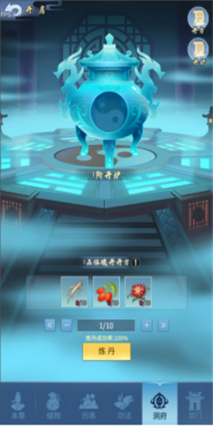 封神传奇免费版洞府攻略4