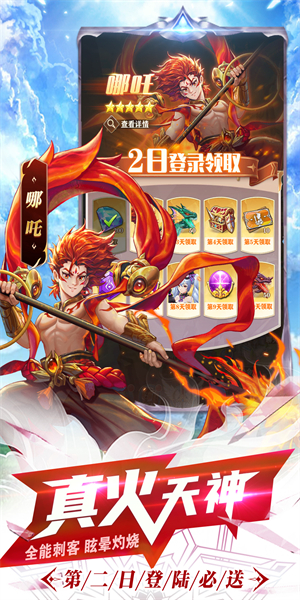 碧空战纪最新版特色