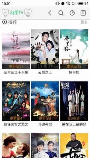 怎么投到电视上截图1