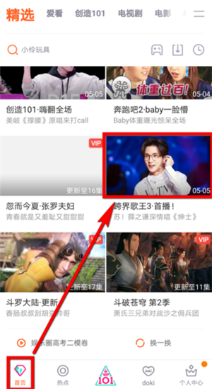 怎么投到电视上截图5