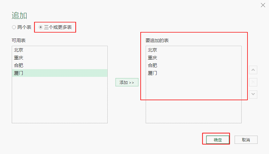 使用教程2