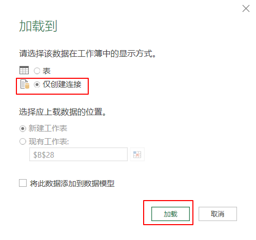 使用教程5
