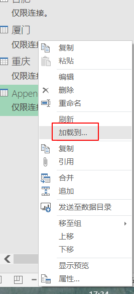 使用教程7