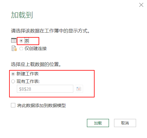 使用教程8