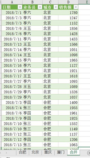 使用教程9