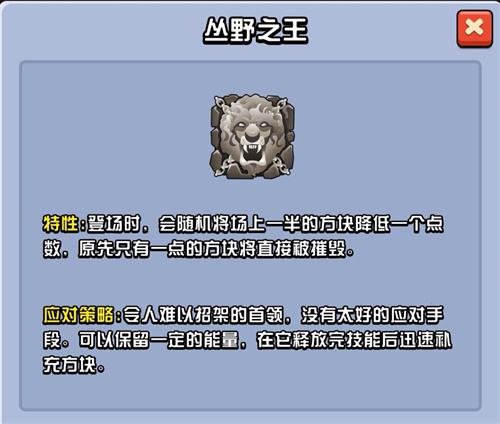 狮子