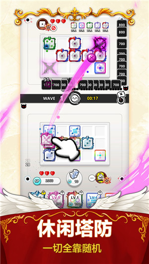 随机点数大师免费版