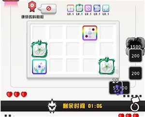 随机点数大师新手攻略