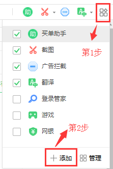 360安全浏览器开启阅读模式截图截图1