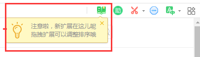360安全浏览器开启阅读模式截图截图3